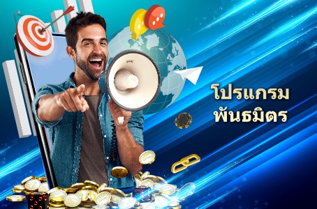 empire777_โฆษณา2