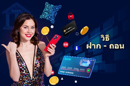 empire777_โฆษณา4